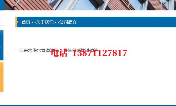南平供暖石油管道清洗油垢